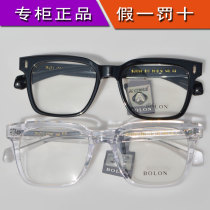 Tyrannosaurus 2021 new optical mirror men's and women's thin face large frame plate glasses frame fashion myopia frame BJ3098