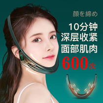 Thin face artifact Lady special small v face lift tight face cheekbone masseter correction massage double chin v face