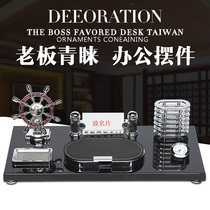 Boss office decoration Large desk desk decoration desk calendar stand Pen holder Wentai company opening business gift