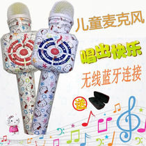 Ktcat children KTV microphone audio integrated Bluetooth wireless microphone National K song artifact home universal toy