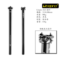 litepro folding car LP seat tube sitting bar sitting tube large row K3plus wind row 412 retrofit 33 9 caliber seat bar