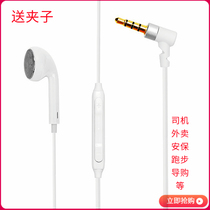 Unilateral mobile phone wire control headset can talk with wire control single ear long cable Huawei oppo vivo Universal 3 5