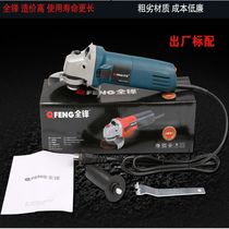 Full peak speed control angle grinder polishing high power industrial hand grinding wheel multifunctional household cutting polishing grinder