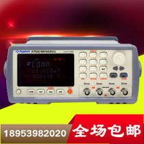 Amber instrument AT512 DC resistance tester High precision measuring instrument Resistance tester