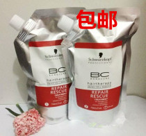 Wholesale schwarzkor perm black head perm cream BC Paoli ceramic hot digital blanching straight hair curly hair
