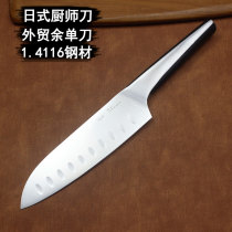 Sande knife Japanese kitchen knife Foreign Trade single knife sliced meat sliced kitchen knife sharp fruit knife small lady chef knife
