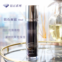 Diamond CREAM Germany MSB FACE CREAM Ryurun repair CREAM 50ML anti-aging and stable hand