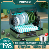 Hanga Disinfection Cabinet Home Small Desktop Tableware Disinfection Machine Bowl drying and draining UV disinfection Bowl Cabinet
