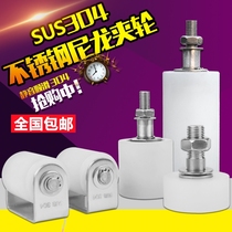304 stainless steel nylon pulley sliding door upper wheel limit clamp wheel guide roller pair wheel positioning wheel track wheel