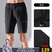 Pathfinder shorts men and women 21 spring and summer quick-drying breathable outdoor cotton skin-friendly five-point pants casual pants TAMJ81553