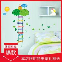 Childrens room cartoon wall baby decorative wall paper stickers self-adhesive height stickers height stickers removable