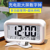 Alarm clock students are dedicated to getting up and theorizer big volume powerful to wake up 2021 new nemesis red charging money smart alarm clock