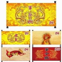 Holy decree props graduation sales task personality spot martial arts high-end invitations military order scroll wedding token