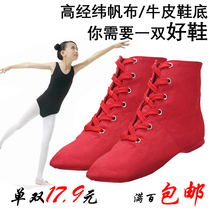 Soft-soled dance shoes Mens and womens high-top adult canvas practice shoes Modern dance shoes Ballet shoes strap jazz dance boots
