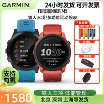 Garmin Jiaming FR945 745 triathlon outdoor running blood oxygen heart rate swimming smart sports watch