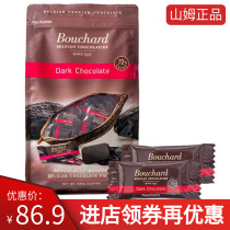 Sam dark chocolate bouchard daily cloth Chia Black smart non sugar free Belgian imported members mark
