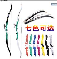 Sanlida Tangzong bow and arrow competition Intermediate competition with anti-curved bow Novice introduction Anti-curved bow training Competitive bow