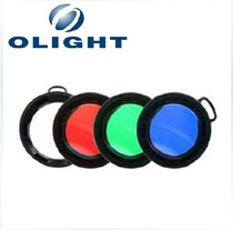 (Baobao player) Olight flashlight red green blue filter 34mm 62mm color filter