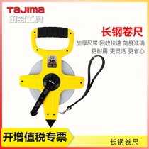 Tajima leather tape measure long glass fiber round tape measure 10 meters 20 meters 30 meters 50 meters two-color double-sided scale tape measure