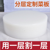 Set To Round Thickened Stratix PE Plastic Cut Vegetable Plate Cut Fruit Plate Chopping Block Case Plate Chopping Bone Pier Case Board Kitchen