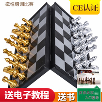 Chess magnetic childrens small introductory book for students beginners High-grade large adult chess chess