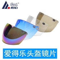Love to have ADLO helmet lenses 01C 0601C 05A 0573 motorcycle helmet Anti-ultraviolet wind mirror