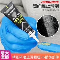 OVTK mountain road bike carbon fiber anti-slip agent seat pipe bending handlebar horizontal handle frame anti-skid paste