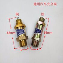 Truck car air pressure safety valve Gas storage cylinder automatic exhaust valve Pressure relief valve Gas storage tank discharge valve Pressure regulator
