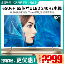 Hisense Hisense65U6H 75U6H 90U6H 657590 inch 240Hz 4K Smart Flat TV