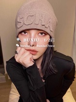 SCHA German hand-made hat slogan wool knitted hat wool Joker ear protection cold hat multi-color face small