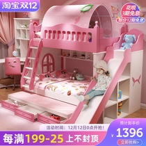 Upper and lower wooden bed bunk bed three-child bed high and low bed childrens bed girl princess dream castle bed slide
