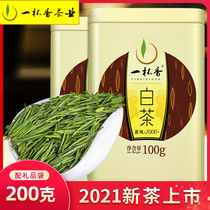 2021 New tea listed Mingqian white tea Anji 200g A cup of fragrant tea green tea white tea bulk canned