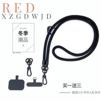 Hong Kong mobile phone lanyard can be adjusted diagonally across the back and can be adjusted high-grade anti-lost Japanese mens double-headed rope clip that does not strangle the neck