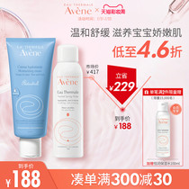 Yayang Shuquan Conditioning spray Baby cream Baby cream Childrens moisturizing moisturizing cream Body milk
