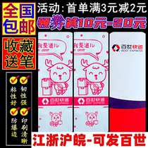 New version of Broadway Express bag File Bags Envelope Waterproof Bag Grey Packing Bags Plastic Bags Logistic Packing Bags