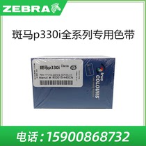 Zebra p330i card printer color belt original 800015-440CNCS black 101P310K ribbon