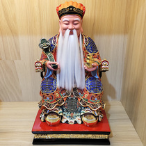 Camphor wood carving idol ornaments land tu di po at zheng shen tu di ye wealth landowners Lord dedicated to home