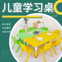 Kindergarten table and chair baby toy table children Table set household plastic learning desk rectangular small chair