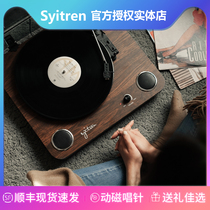 Syitren TAMMI Desktop vinyl record player Sound dynamic magnetic Bluetooth record player Retro audio