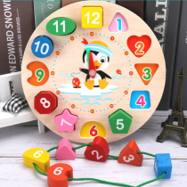 Children alarm clock digital clock Early teaching string Jewel building blocks Baby solid puzzle shape pairing Cognitive Toys