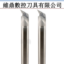 Tungsten steel shockproof lathe tool holder C08 10 12 14 16 20 SVQBR08 11 Inner hole tungsten steel turning tool holder