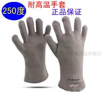Castong PJJJ35-33 high temperature resistant welding gloves CASTONG five-finger gray resistant to 250 degree heat insulation