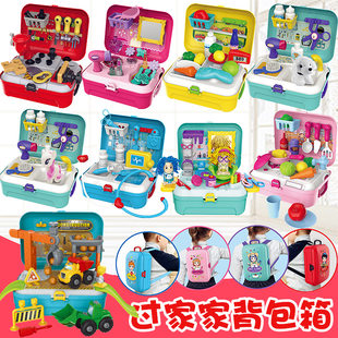 Playing house backpack box toys children's simulation kitchen cooking tableware cosmetics doctor tool set