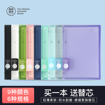 Cote time loose-leaf book a5b5 notebook simple thin coil detachable notebook soft leather notepad