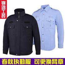 Spring and Autumn on duty mens and womens long sleeve jacket jacket uniform tooling traffic security winter thickened work clothes