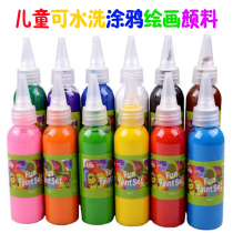 Art Painting Pigment DIY Washable Graffiti Painting Pigment Kindergarten Creative Painting 60ml Pigment