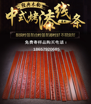 Lacquered solid wood lines Chinese flat line European carved waist line ceiling line TV background wall decorative edge strip