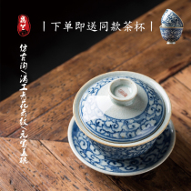 Jingdezhen antique hand-painted blue and white porcelain three-style bowl single ceramic handmade tea bowl tea kung fu tea cup tea cup