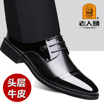 Old head leather shoes mens leather British spring and autumn breathable mens business dress shoes inside Mens shoes wedding shoes