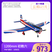 fms1200mm Beginner Six V2CJ-6 Ruifei V2 Air Force Like True Trainer Remote Control Electric Fixed Wing Aircraft